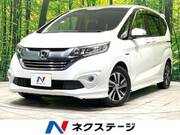 2017 HONDA FREED HYBRID