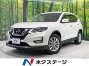 2017 NISSAN X-TRAIL
