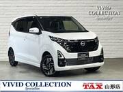 2024 NISSAN DAYZ