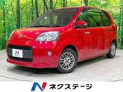 2013 TOYOTA PORTE