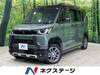 MITSUBISHI OTHER