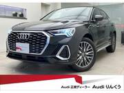 2020 AUDI OTHER