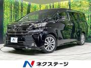 2017 TOYOTA VELLFIRE