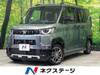 MITSUBISHI OTHER