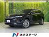TOYOTA HARRIER HYBRID