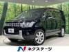 MITSUBISHI OTHER