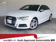 2020 AUDI S3 SEDAN