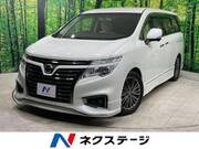 2017 NISSAN ELGRAND