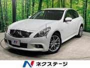 2014 NISSAN SKYLINE