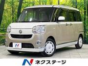 2020 DAIHATSU OTHER