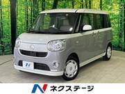 2020 DAIHATSU OTHER