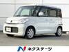 MAZDA OTHER