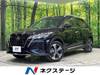 NISSAN OTHER