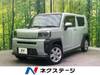 DAIHATSU OTHER