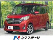 2015 NISSAN DAYZ ROOX