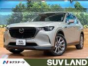 2023 MAZDA OTHER