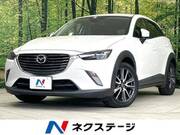 2017 MAZDA CX-3