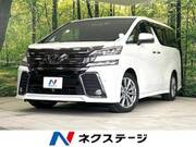2017 TOYOTA VELLFIRE