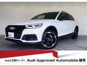 2020 AUDI Q5