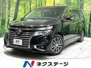 2017 NISSAN ELGRAND