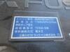 FUSO FIGHTER