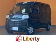 2023 DAIHATSU HIJET CARGO