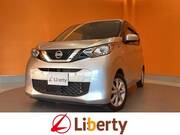 2020 NISSAN DAYZ