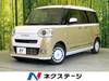 DAIHATSU OTHER
