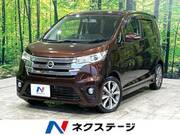 2014 NISSAN DAYZ