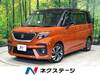 SUZUKI SOLIO BANDIT