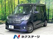 2014 NISSAN DAYZ ROOX