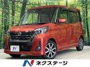 2018 NISSAN DAYZ ROOX