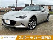 2023 MAZDA ROADSTER