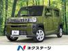 DAIHATSU OTHER