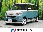 2017 DAIHATSU OTHER