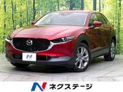 2021 MAZDA OTHER