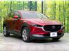 MAZDA OTHER