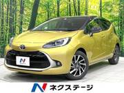 2023 TOYOTA AQUA
