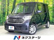 2019 NISSAN DAYZ ROOX