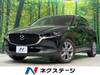 MAZDA OTHER