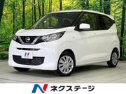 2022 NISSAN DAYZ