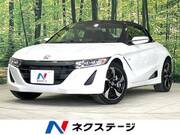 2018 HONDA S660