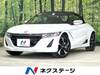 HONDA S660