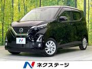 2020 NISSAN DAYZ