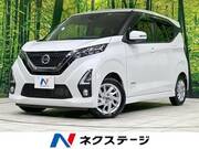 2020 NISSAN DAYZ