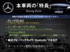 MERCEDES BENZ B-CLASS