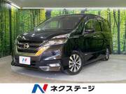 2017 NISSAN SERENA