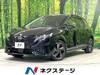 NISSAN OTHER