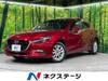 MAZDA OTHER