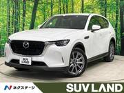 2023 MAZDA OTHER